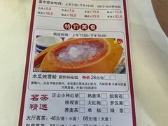 -东江海辉酒楼·公司团建·商务宴请·生日宴(宝安店)