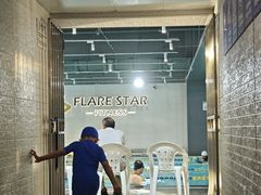 -FLARE STAR FITNESS(复地活力城店)