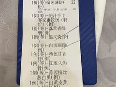 -鹭园酒家·四十年老字号