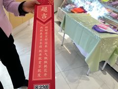 -GANSO元祖食品(莘潭店)