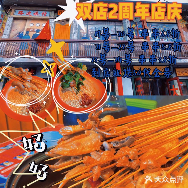 可以自己去拿，个人比较推荐的是牛肉，种类很多