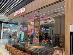 -比格比萨自助(大兴荟聚店)
