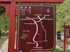 -白河湾生态旅游一条川
