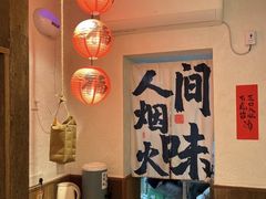 -丁阿纸面馆