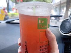 石榴水-陈记印尼风味小吃(北湖店)