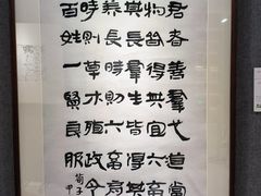 -上海书城(福州路店)
