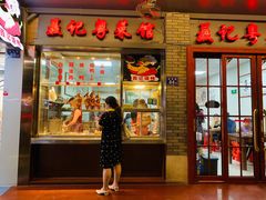 门面-聂记粤菜馆(鼓西路店)