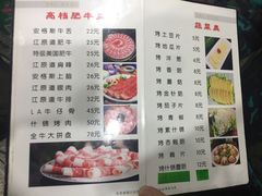 菜单-江源道(龙源小区店)