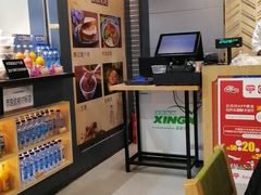 -樊记腊汁肉(西安咸阳国际机场店)