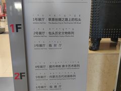 -包头博物馆