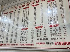 -何氏筠连水粉(明伦堂店)