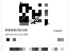 -爸爸糖吐司面包(无锡阳光花园店)