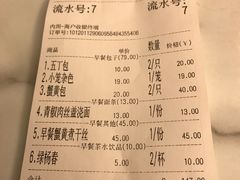 -花园茶楼(兴城西路店)