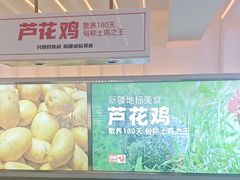 -俭寨大盘鸡·手抓肉·烧烤新疆菜(乌苏路店)