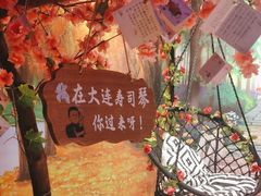 -琴寿司居酒屋(中山广场店)