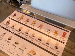 -喜茶(北京三里屯太古里店)