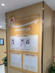 点击看大图 -南京康美美容医院·旗舰店