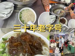 -海幢瑞芳饮食店