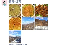 -丽梅羊汤土菜馆(河畔花园店)