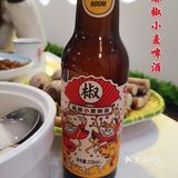 麻椒小麦啤和火锅更配