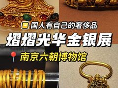 -六朝博物馆