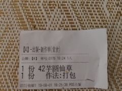 -老廣糖水铺(乐汇城店)