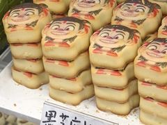 -北京稻香村(零号店)