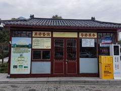 -华清宫景区