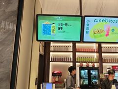 -英皇电影城(平安金融中心IMAX激光店)