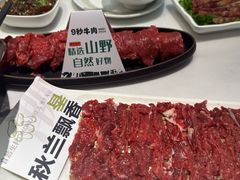 -义乌之心城市生活广场