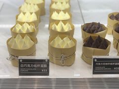 -Awfully Chocolate(嘉里城店)