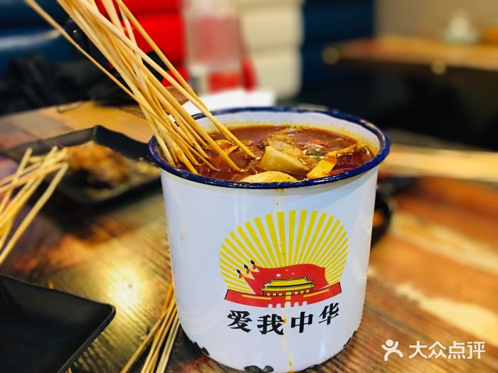 老铁岭·涮肚烧烤(太原街店)千层涮肚图片
