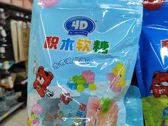 -万家丽生活超市