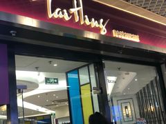 门面-太兴餐厅(东方广场分店)
