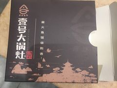 -陈大锅·岳阳鱼馆·地道岳阳菜(美食街店)