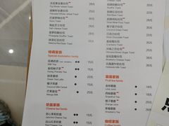 菜单-爸爸糖吐司面包(宁波世纪东方店)
