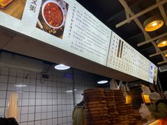 -舒小笼松针小笼包