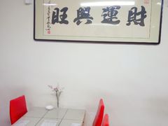 -老健康贾姨原味馆
