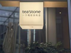 -去茶山(重庆万象城店)