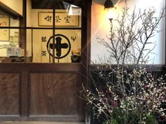 -中村藤吉(本店)