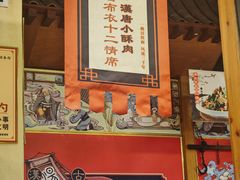-汉唐面庄(彬州店)