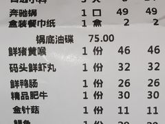 -老码头火锅(玉林店)