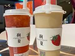 -树夏(金楠天街店)