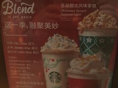 -星巴克(南京大世界店)