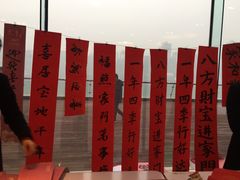 -龙湖·春森彼岸