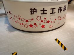 -天津伊美尔医疗整形美容专科医院
