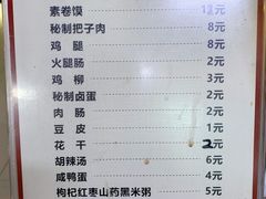 -安徽阜阳卷馍(西单店)