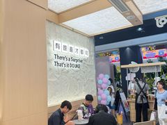-CoCo都可(友谊阳光店)