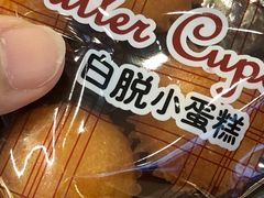 -红宝石·鲜奶小方·海派西点房(丰庄店)