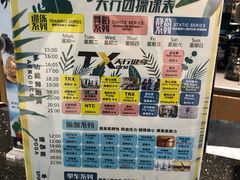 -天行健身＆天行拳馆跆拳道·格斗TXGYM